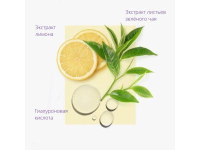 Маска для лица Missha освежающая с экстрактом лимона для тусклой кожи 9 г 1-00471460_3