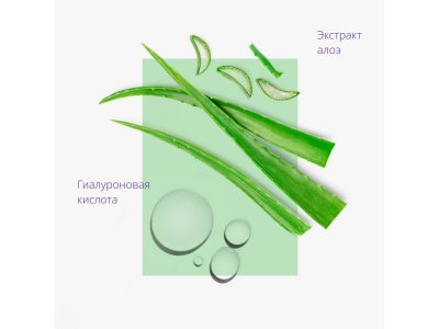 Маска для лица Missha увлажняющая с экстрактом алоэ для сухой кожи 19 г 1-00471461_3