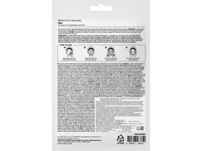 Маска для лица Missha увлажняющая с экстрактом алоэ для сухой кожи 19 г 1-00471461_8