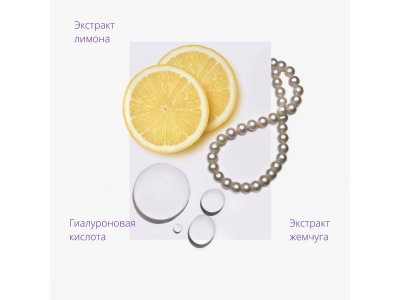 Маска для лица Missha с экстрактом жемчуга, придающая сияние тусклой коже 19 г 1-00471462_3