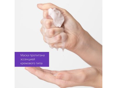 Маска для лица Missha увлажняющая с маслом ши для сухой кожи 19 г 1-00471463_6