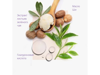 Маска для лица Missha увлажняющая с маслом ши для сухой кожи 19 г 1-00471463_3