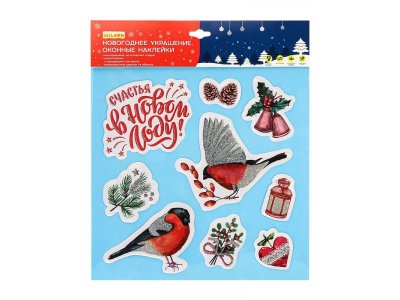 Наклейка на стекло Milend Новогоднее счастье 18*18 см мультиколор 100469704