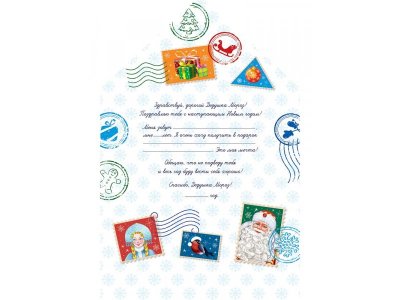 Письмо Деду Морозу Milend Зверята украшают елку 1-00469710_2