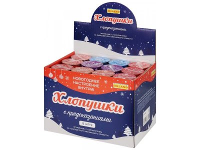 Хлопушка пружинная Milend Классика с предсказ, фольг.серп. и конфетти, 11,5 см 1-00469712_2