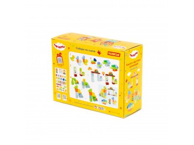 Конструктор Полесье Макси Три кота Компот и выставка динозавров 39 элементов 1-00471475_2