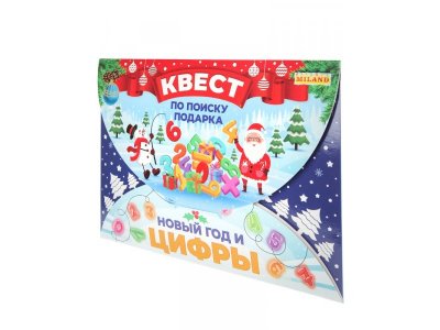Игра-квест по поиску подарка Miland Новый год и цифры 1-00440735_4