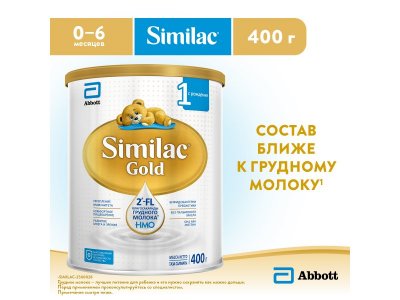 Смесь Similac Gold 1 молочная 400 г 100212960