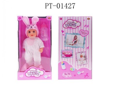 Пупс ABtoys Мой малыш Зайка с акс., 25 см 1-00471327_5