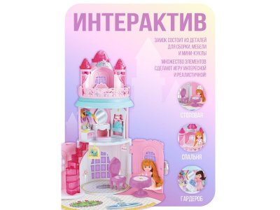 Замок кукольный ABtoys В гостях у куклы в сумочке-переноске с куклой и акс. 1-00471332_16