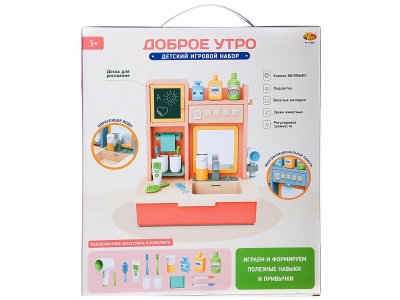 Набор игровой Abtoys Помогаю Маме Игровой центр Доброе утро с водой из крана, с акс., свет/звук 1-00471336_3