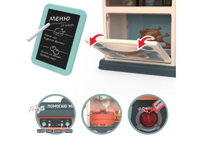 Набор игровой Abtoys Помогаю Маме Кухня с водой и паром , акс., эл/мех, не менее 40 предм. 1-00471338_4