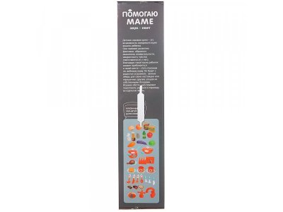 Набор игровой Abtoys Помогаю Маме Кухня многофункц. большая , с акс., свет/звук 1-00471340_3