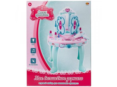 Набор игровой Abtoys Салон красоты Cтолик-трюмо косметический Мое волшебное зеркало, с акс., свет/зв 1-00471343_8