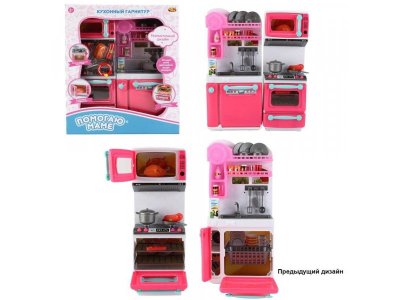 Набор игровой Abtoys Помогаю Маме Кухонный гарнитур с акс., свет/звук 1-00471348_3