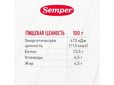Фрикадельки Semper Индейка 100 г 1-00411395_7