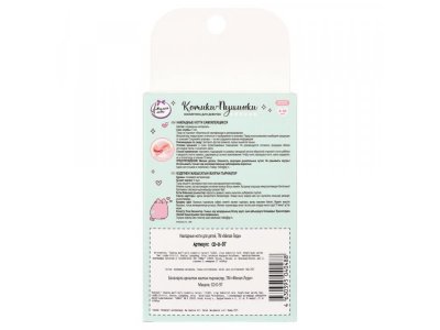 Накладные ногти Милая Леди Котики-Пушинки 12 шт 1-00472554_3