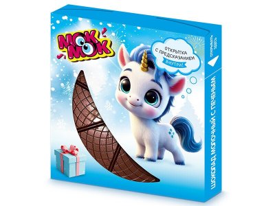 Фигурка шоколадная с печеньем Мок-Мок с предсказанием 45 г 1-00473250_3