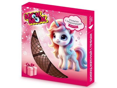 Фигурка шоколадная с печеньем Мок-Мок с предсказанием 45 г 1-00473250_4