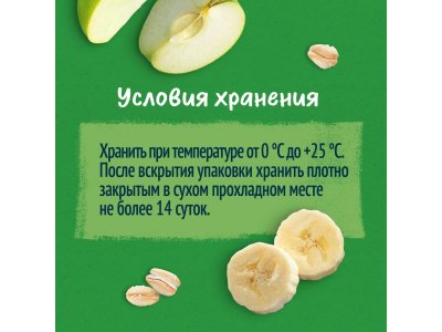 Батончик Gerber фруктово-злаковый Банан и Яблоко 25 г 1-00473558_2