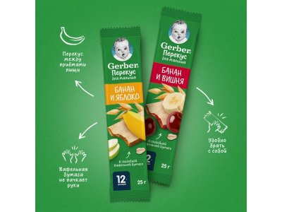 Батончик Gerber фруктово-злаковый Банан и Яблоко 25 г 1-00473558_5