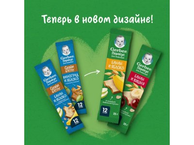 Батончик Gerber фруктово-злаковый Банан и Яблоко 25 г 1-00473558_7