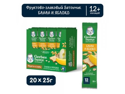 Батончик Gerber фруктово-злаковый Банан и Яблоко 25 г 1-00473558_10
