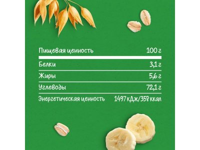 Батончик Gerber фруктово-злаковый Банан и Яблоко 25 г 1-00473558_12