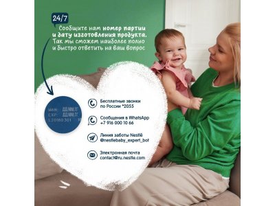 Батончик Gerber фруктово-злаковый Банан и Яблоко 25 г 1-00473558_15