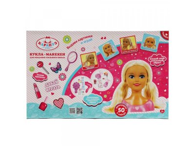 Кукла-манекен Карапуз с аксессуарами 1-00473607_2