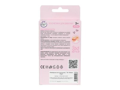 Накладные ногти Милая Леди Единорог 12 шт 1-00472553_4