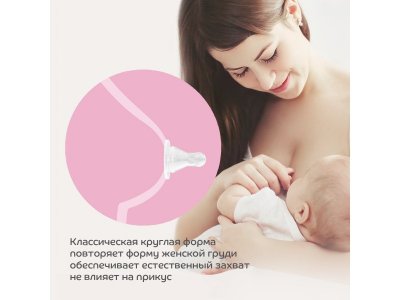 Соска Just Lubby молочная, р. М 1-00116811_6