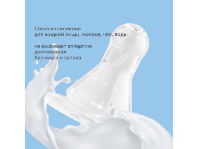 Соска Just Lubby молочная, р. М 1-00116811_7