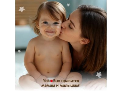 Подгузники-трусики YokoSun Premium XXXL 20-30 кг, 24 шт 1-00474046_4