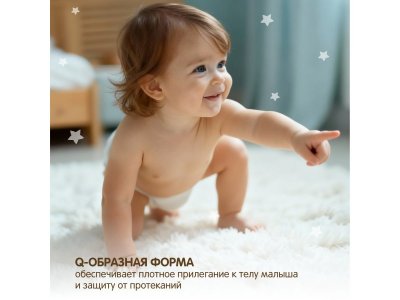 Подгузники-трусики YokoSun Premium XXXL 20-30 кг, 24 шт 1-00474046_10