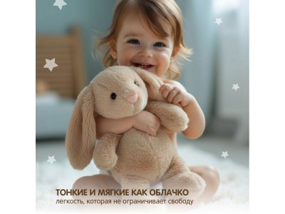 Подгузники-трусики YokoSun Premium XXXL 20-30 кг, 24 шт 1-00474046_11