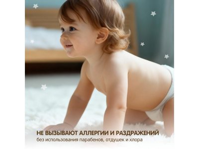 Подгузники-трусики YokoSun Premium XXXL 20-30 кг, 24 шт 1-00474046_12