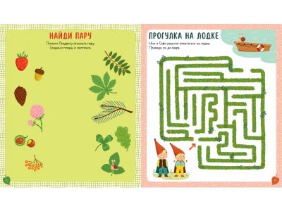 Книга Clever Книга заданий и развивашек для маленьких следопытов 1-00474221_4