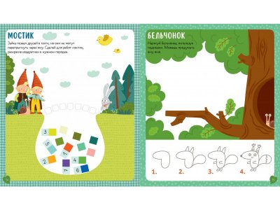 Книга Clever Книга заданий и развивашек для маленьких следопытов 1-00474221_6