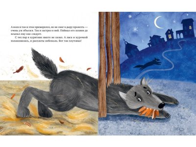 Книга Clever Большая сказочная серия. Большая книга волшебных сказок 1-00474222_6