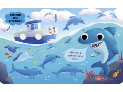 Книга Clever Книга развивающая с глазками. Первые цвета 1-00474224_4