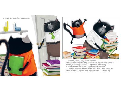 Книга с наклейками Clever Котенок Шмяк и библиотечная книжка 1-00474228_2