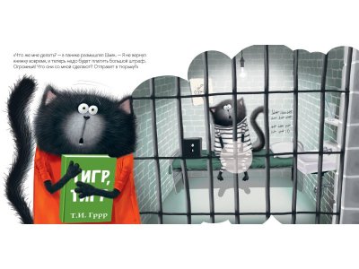 Книга с наклейками Clever Котенок Шмяк и библиотечная книжка 1-00474228_3