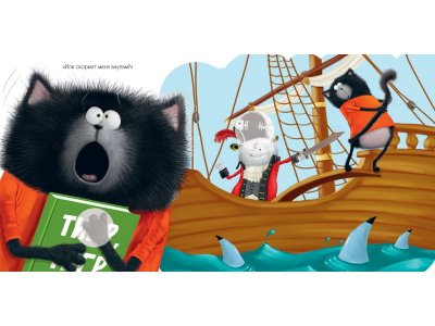 Книга с наклейками Clever Котенок Шмяк и библиотечная книжка 1-00474228_4