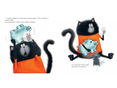 Книга с наклейками Clever Котенок Шмяк и библиотечная книжка 1-00474228_5