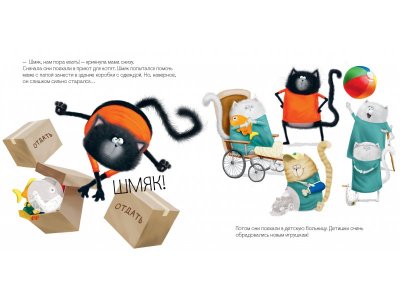 Книга с наклейками Clever Котенок Шмяк и библиотечная книжка 1-00474228_6