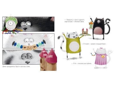 Книга с наклейками Clever Котенок Шмяк. Лучший подарок для мамы и папы 1-00474229_2