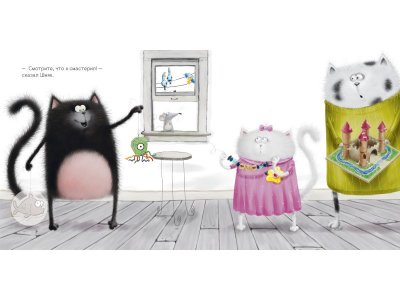 Книга с наклейками Clever Котенок Шмяк. Лучший подарок для мамы и папы 1-00474229_3