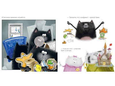 Книга с наклейками Clever Котенок Шмяк. Лучший подарок для мамы и папы 1-00474229_6