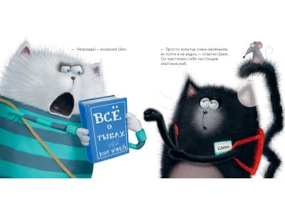 Книга с наклейками Clever Шмяк и рыбки 1-00474232_2